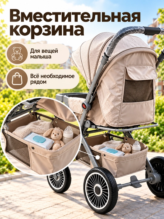 Детская коляска двусторонняя, большие колеса, амортизация, для прогулок Adil Original