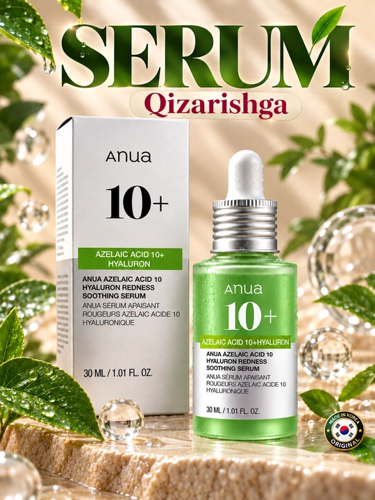 Серум, успокаивающая сыворотка, сыворотка от покраснений, Anua Serum - 