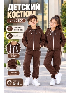 Коричневый