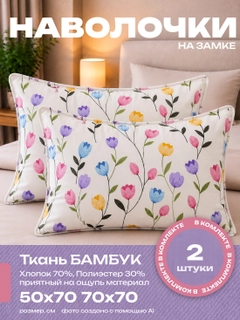 Прозрачный
