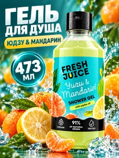 Ментоловый