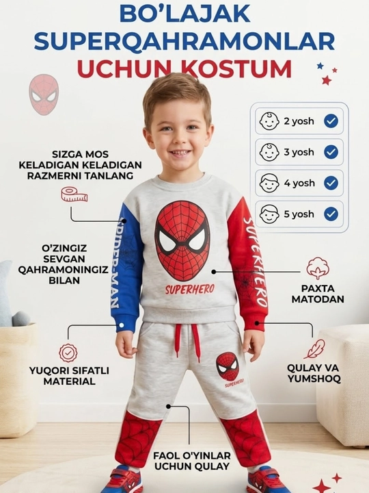 Детский костюм Spider-Man для мальчика, свитшот и штаны, 2–5 лет - 
