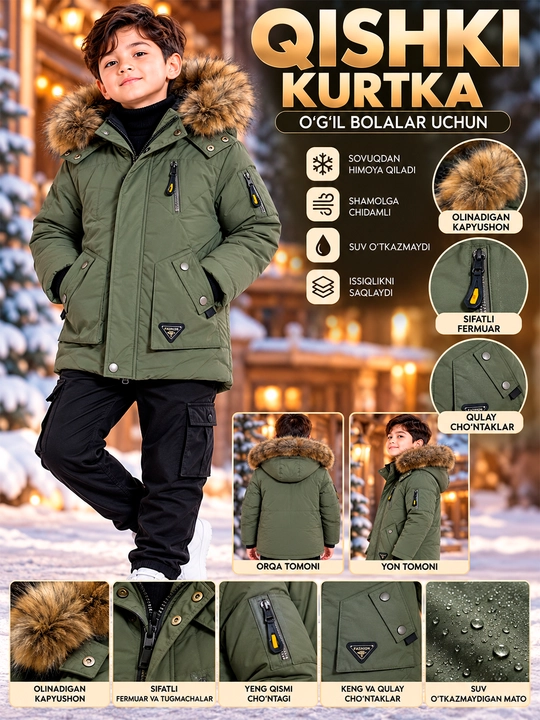 Зимняя куртка с капюшоном для мальчиков - 