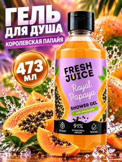 Светло-оранжевый
