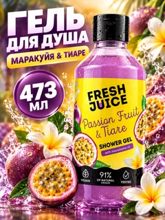 Аметистовый
