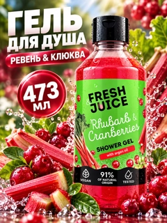 Красный