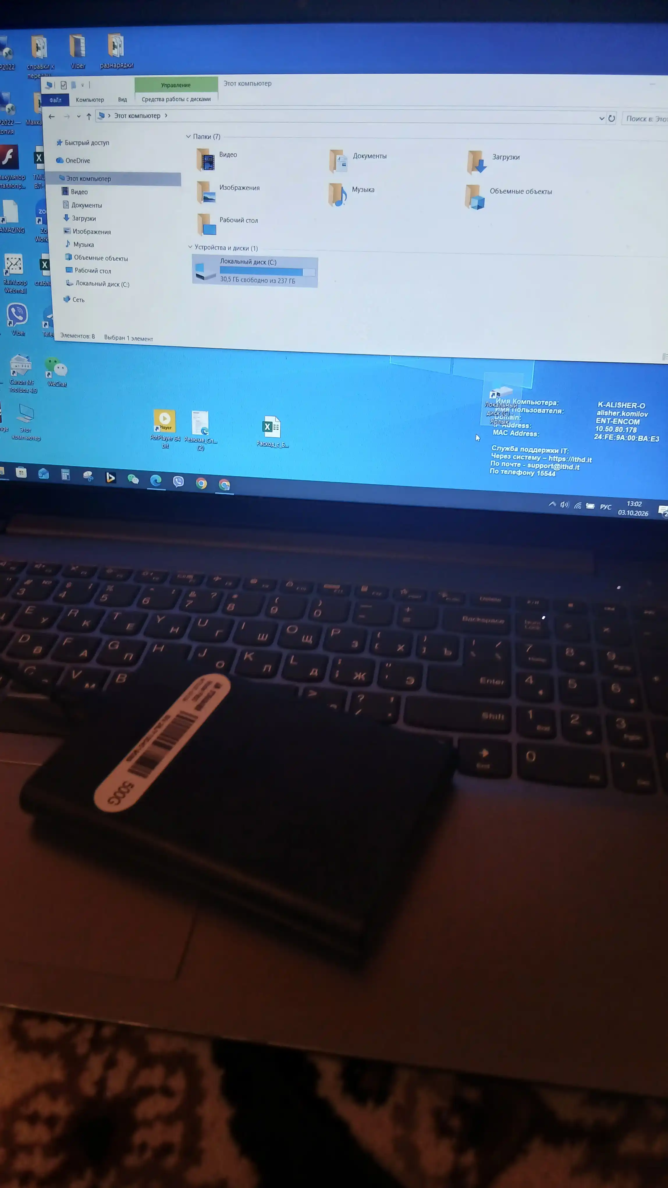 Tashqi qattiq disk, HDD