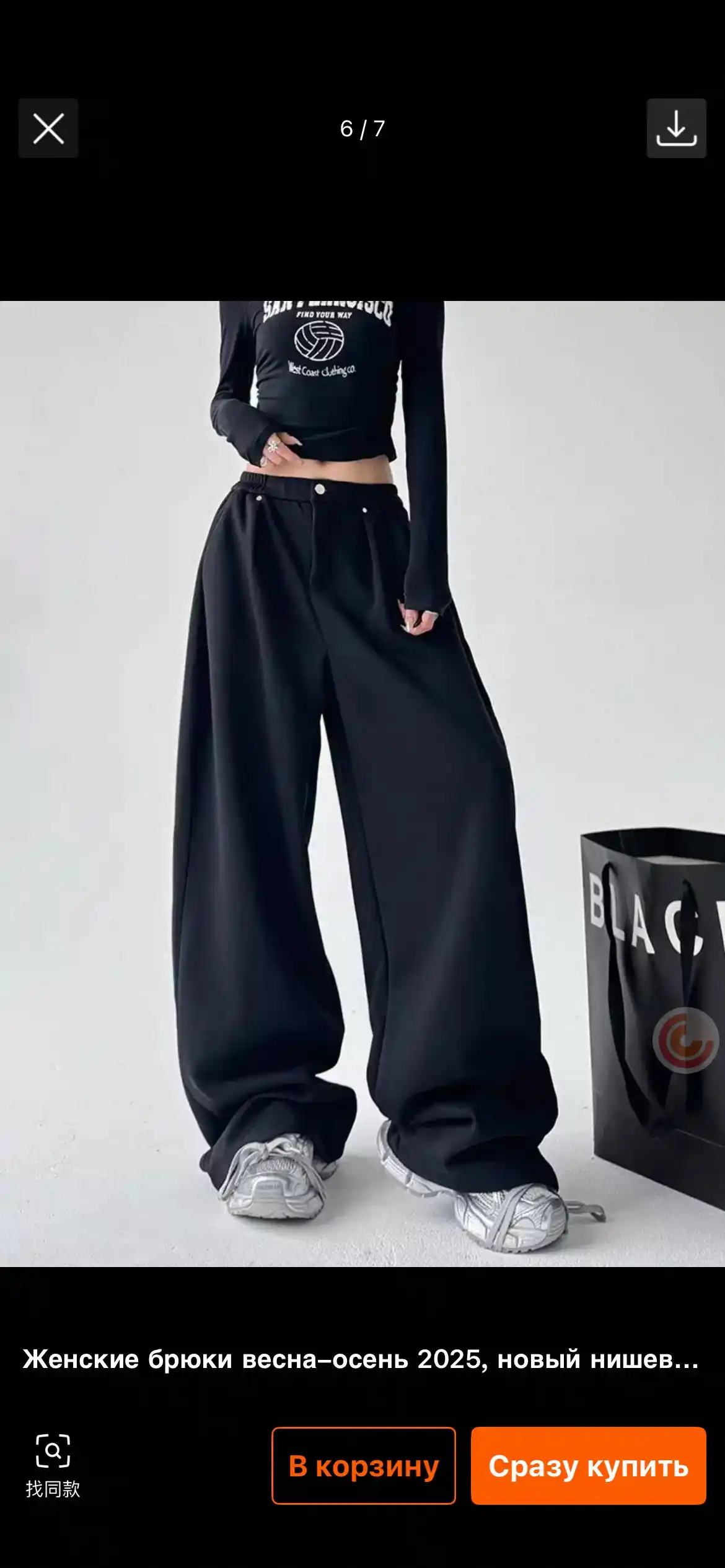 Yollar va qizlar uchun keng sport shimlari, kundalik Baggy jogger, Y2K kundalik uslubi
