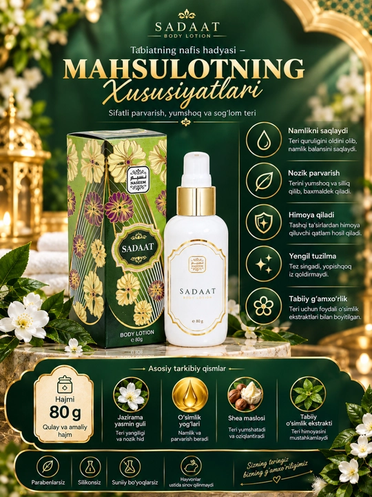 Parfyumeriya tana losoni tana uchun losoni, 80 g