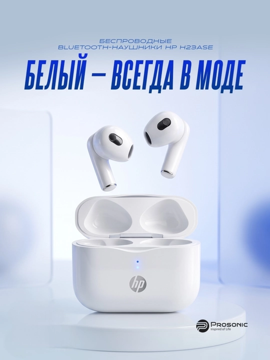 Беспроводные наушники HP H23A SE White TWS Bluetooth - 