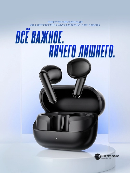 Беспроводные наушники HP H20H Black TWS Bluetooth - 