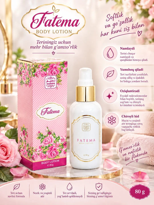 Парфюмерный лосьон для тела Body Lotion, 80 г - 