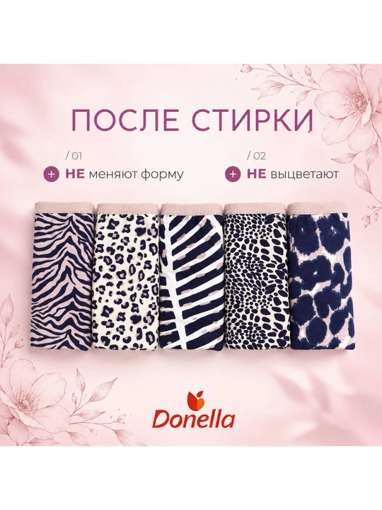 Donella Turkiya ayollar trusiklari, 5 dona, yuqori belli, 95% paxta