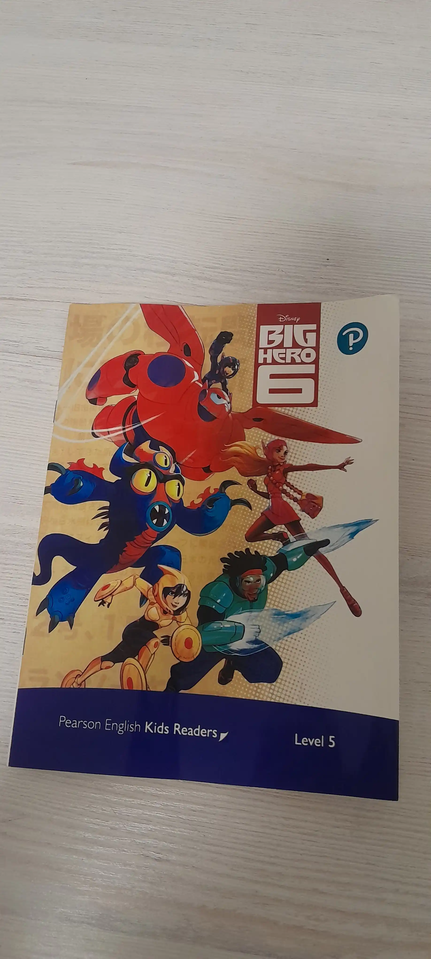 Pearson English Kids Readers: level 5