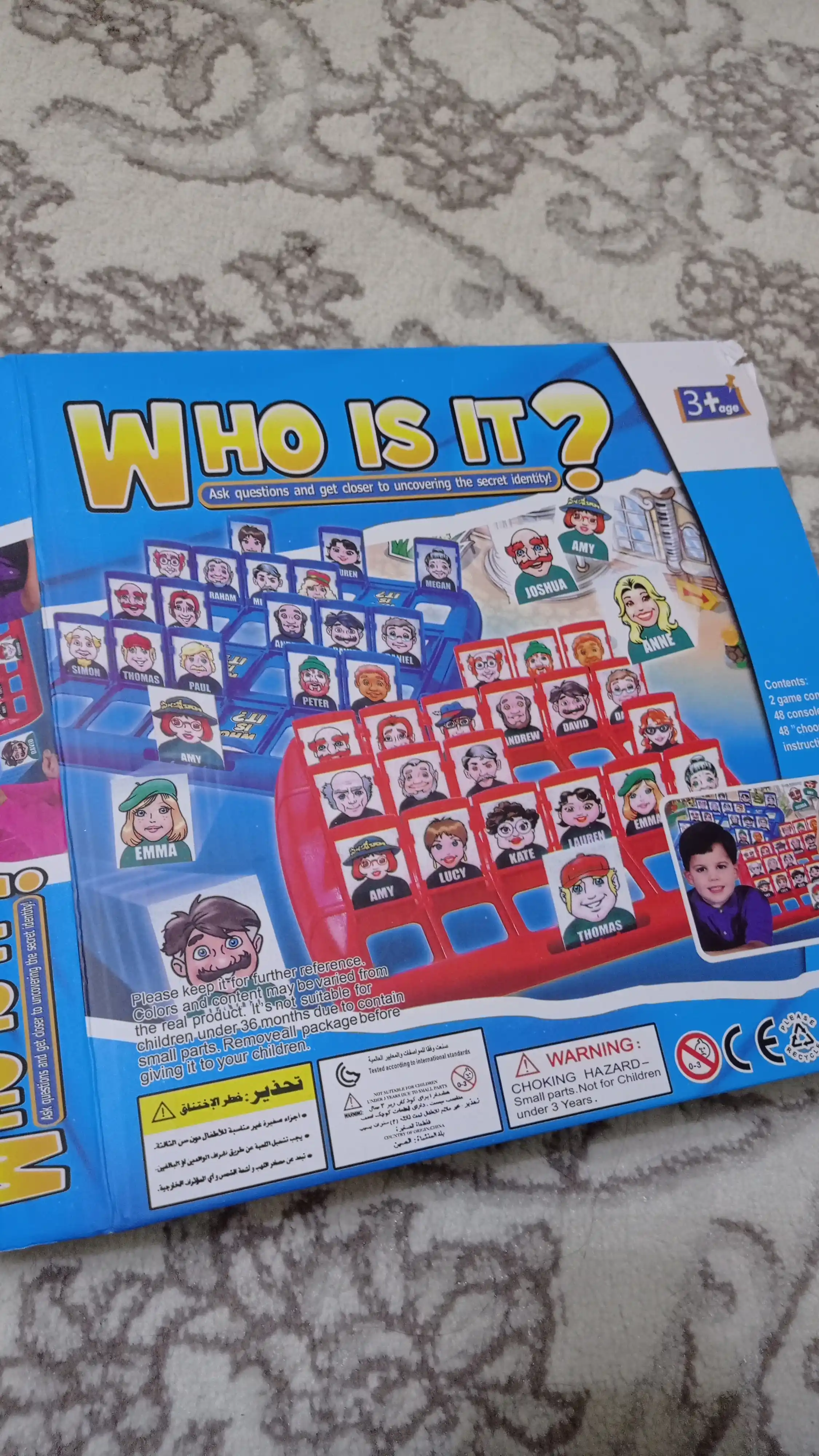 Детская настольная игра на отгадывание слов Кто я?