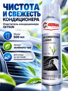 Белый