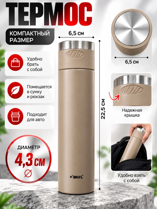 Termos 0,52 litr, 12 soat issiq saqlovchi, zanglamas po‘lat 304, ixcham va qulay termoslar