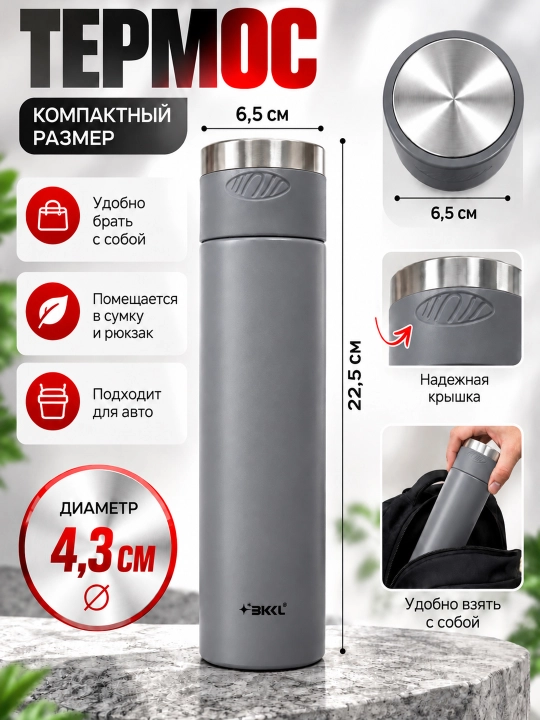 Termos 0,52 litr, 12 soat issiq saqlovchi, zanglamas po‘lat 304, ixcham va qulay termoslar