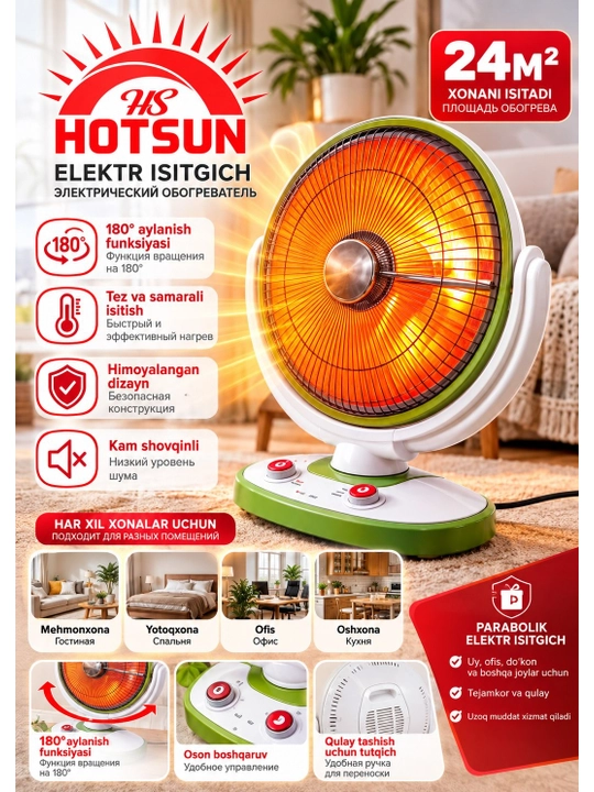 Elektr infraqizil isitgich 800 Vt, aylanadigan, parabolik elektr quyosh pechkasi, Xitoy
