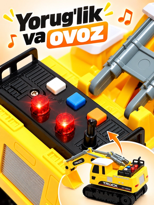 Игрушечный служебный транспорт для детей, машинки и спецтехника