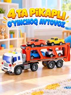 Прозрачный