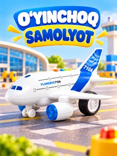 Лазурный