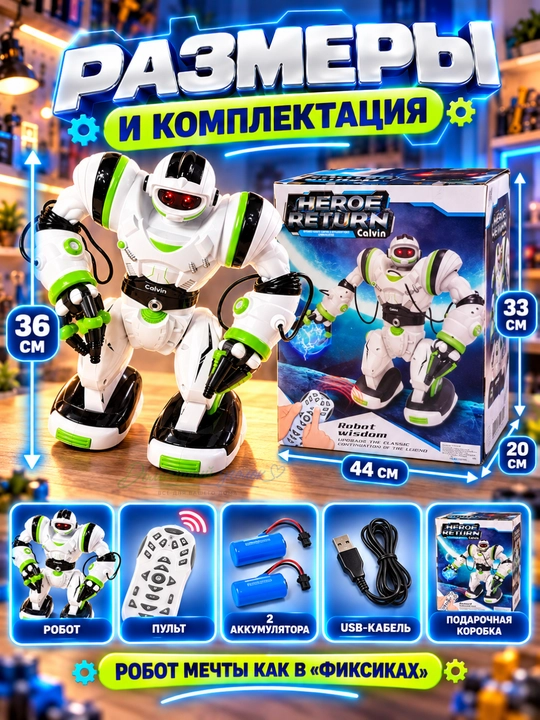 Interaktiv robot Calvin 28091, pultli, 67 funksiya, raqs, kung-fu, ovoz va chiroq