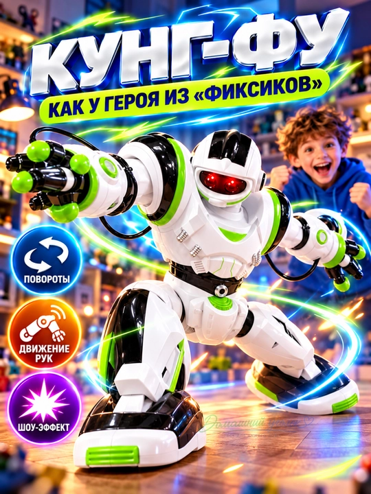 Interaktiv robot Calvin 28091, pultli, 67 funksiya, raqs, kung-fu, ovoz va chiroq