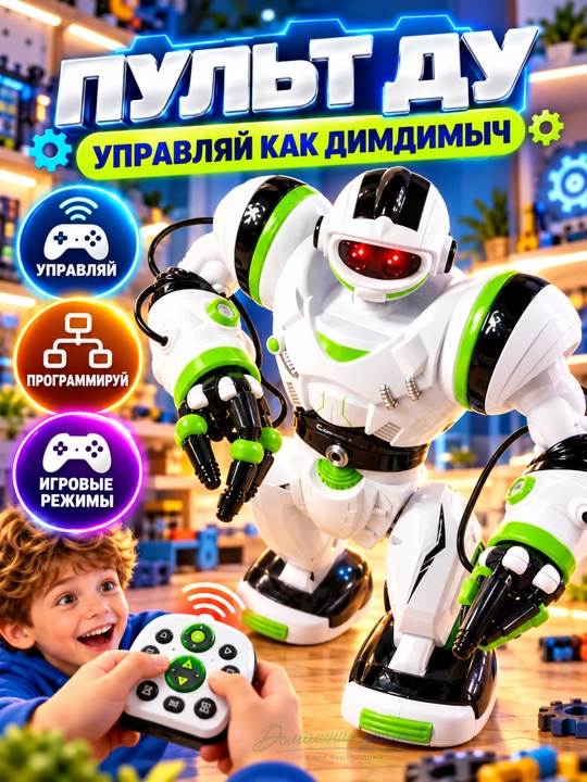 Interaktiv robot Calvin 28091, pultli, 67 funksiya, raqs, kung-fu, ovoz va chiroq