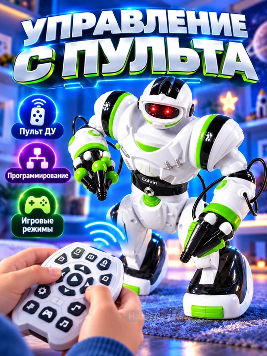 Interaktiv robot Calvin 28091, pultli, 67 funksiya, raqs, kung-fu, ovoz va chiroq