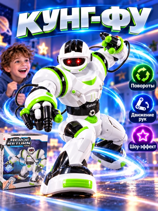Interaktiv robot Calvin 28091, pultli, 67 funksiya, raqs, kung-fu, ovoz va chiroq