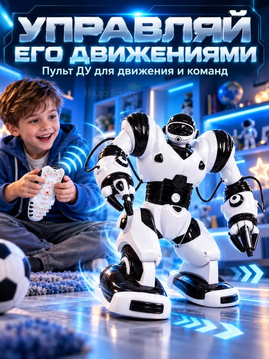 Interaktiv robot Calvin 28091, pultli, 67 funksiya, raqs, kung-fu, ovoz va chiroq