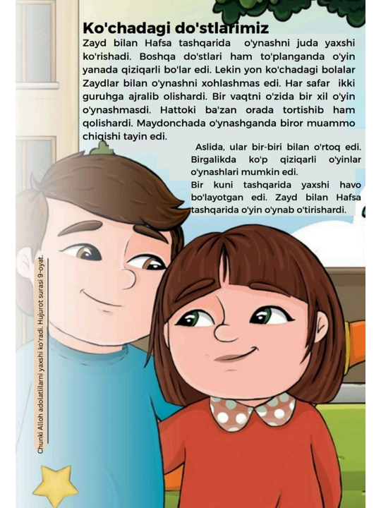 Alloh kimlarni sevadi,  ilmli bolalar uchun kitobchalar