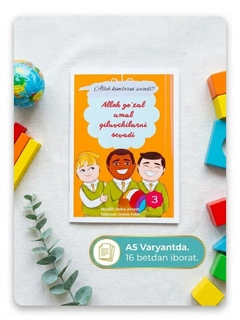 Оранжевый
