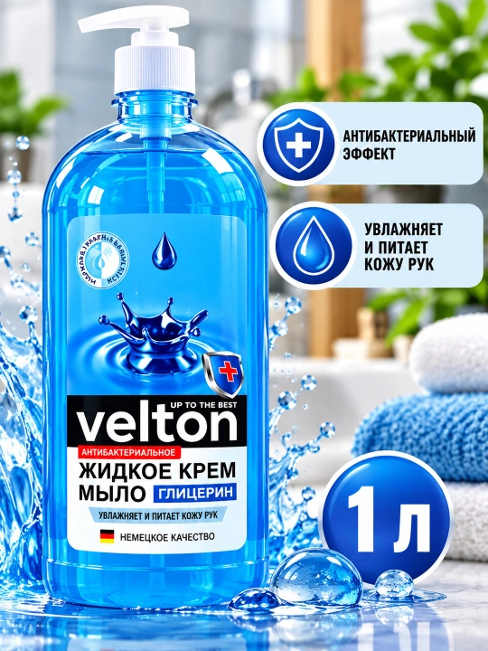 Velton suyuq sovun, 1 litr - 