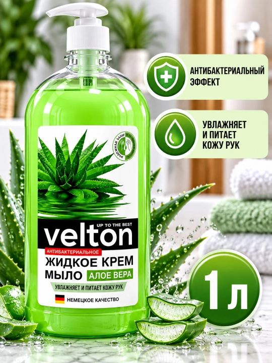 Velton suyuq sovun, 1 litr - 