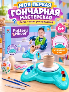 Голубой