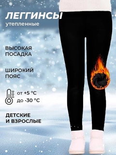 Черный