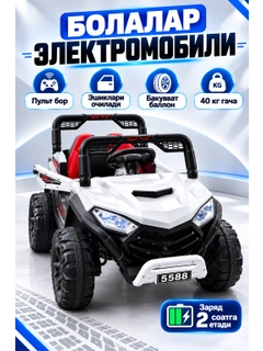 Белый
