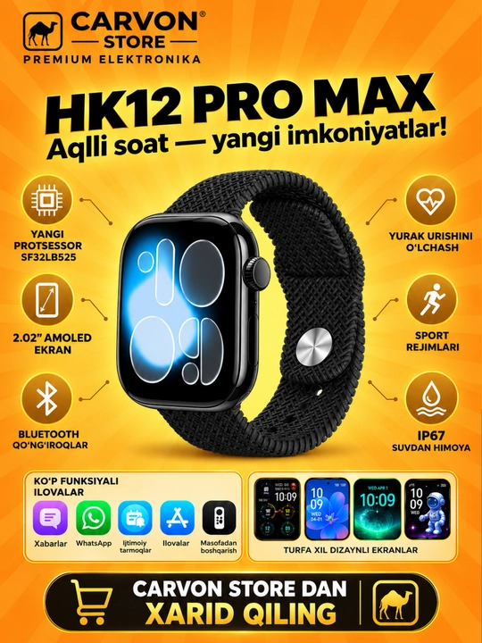 Смарт-часы Watch 12, серия HK SmartWatch 12, AMOLED 2.2, 46 мм, IP67, часы с AИ - 