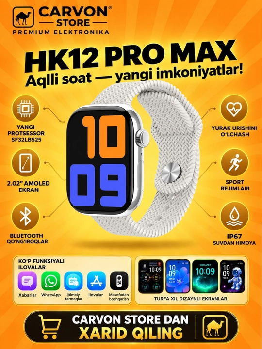 Смарт-часы Watch 12, серия HK SmartWatch 12, AMOLED 2.2, 46 мм, IP67, часы с AИ - 