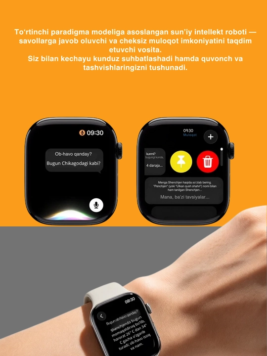 Смарт-часы Watch 12, серия HK SmartWatch 12, AMOLED 2.2, 46 мм, IP67, часы с AИ