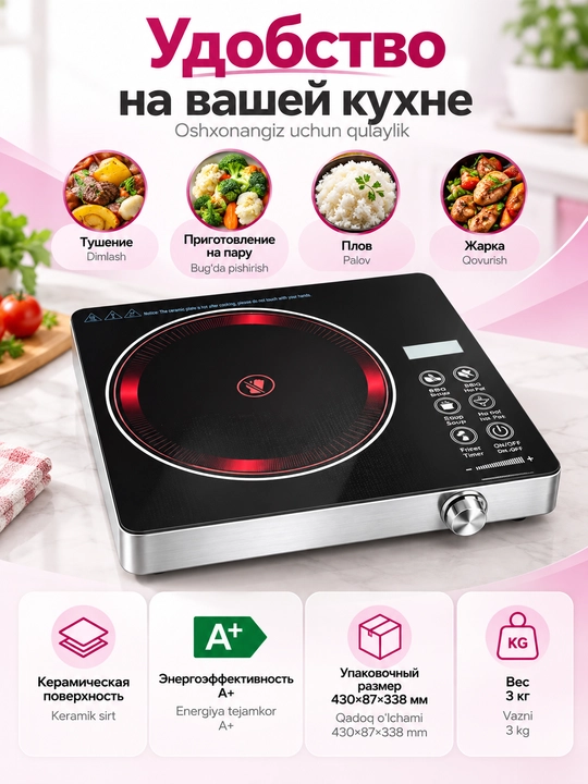 Induksion plita stol usti 3500 Vt sensorli keramika plitka GastroLab