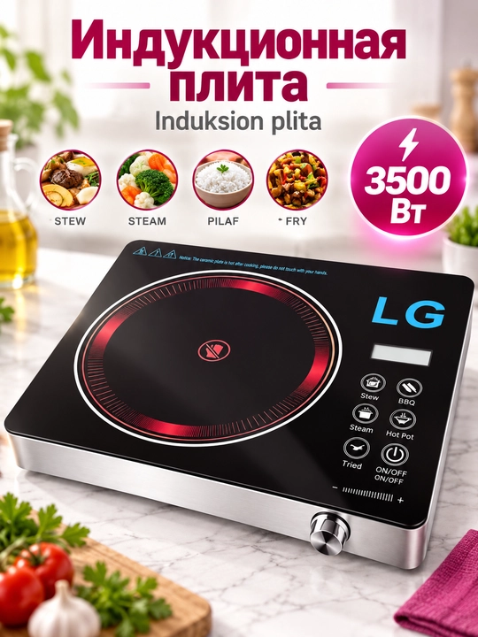 Induksion plita stol usti 3500 Vt sensorli keramika plitka GastroLab - 