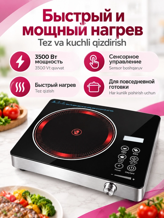 Induksion plita stol usti 3500 Vt sensorli keramika plitka GastroLab