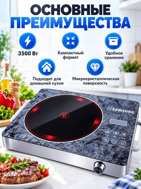 Induksion plita stol usti 3500 Vt sensorli keramika plitka GastroLab