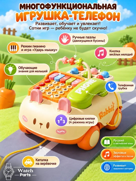 Развивающие игрушки для малышей