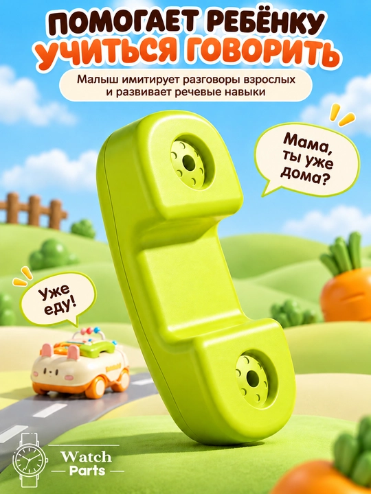Развивающие игрушки для малышей