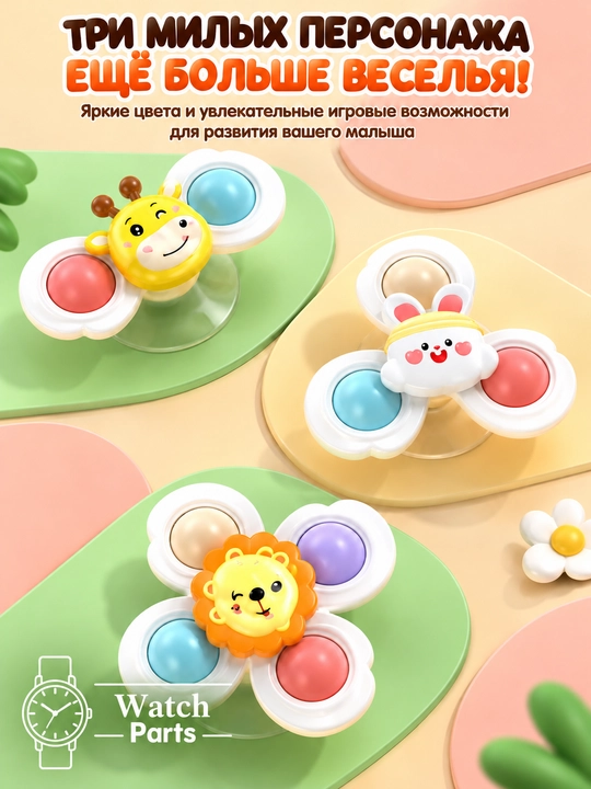 Развивающие игрушки для малышей