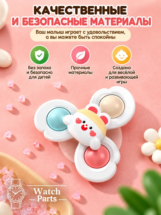 Развивающие игрушки для малышей